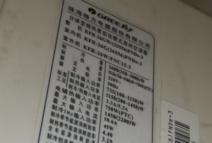 环江格力空调维修电话是多少