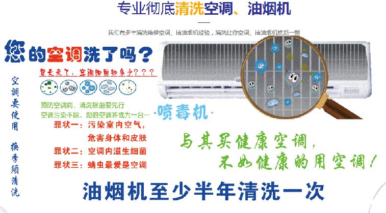 环江空调维修售后服务中心电话在哪里找
